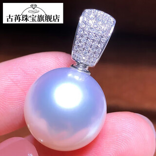 Guran natural seawater pearl pendant nanyang australian white pearl pendant extremely strong light perfect circle as a birthday gift for mom nanyang australian white pearl 14mm