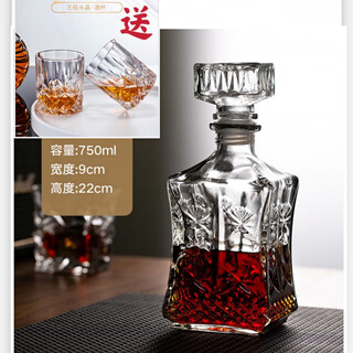 Beiyipin european-style sealed lidded decanter wine divider red wine bottle foreign wine bottle household crystal glass jug wine utensils wine bottle 1ml (large size) square pattern
