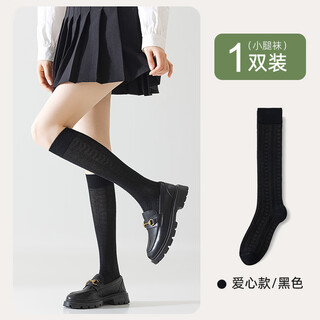 Mona socks women's spring and summer breathable mesh calf socks fashionable stockings over-the-knee socks japanese and korean trendy long stockings - black