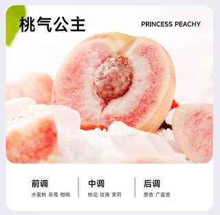 Already connected to mijia app smart aroma diffuser automatic fragrance machine indoor home atomized bathroom fragrance perfume peach blossom princess