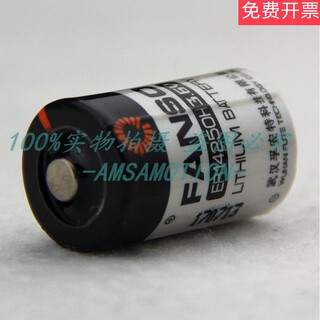 Er14250h3.6v lithium battery 1/2aa instrument battery er14250ktsls14250 flat head without plug without wire