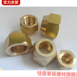 Tianfei brass expanded copper tube sub-joint locking nut metric inch nut 6.35mm customized metric 28 m36*2