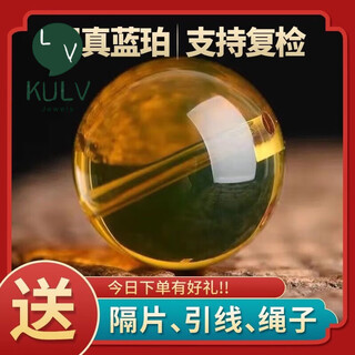 Fat donglai's same amber single bead natural blue amber dominican mexico water purification grade burmese beeswax with beads 12mm 1 piece