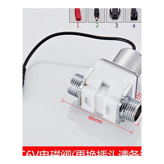 Customized sensor flusher urinal solenoid valve urinal urinal flush valve 6v accessories other straight-through valve 1