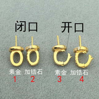 Caizhi pure 18k gold nipple buckle pearl open buckle necklace pendant buckle bracelet button diy jewelry accessories number universal opening plus zircon version pure 18k yellow (10 for fake)