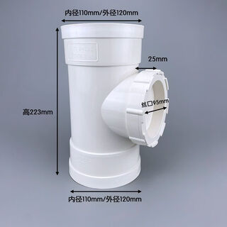 Customized pvc inspection port 110 drainage riser maintenance 75 tee with cover direct 50 sewer pipe observation port 160 110 national standard