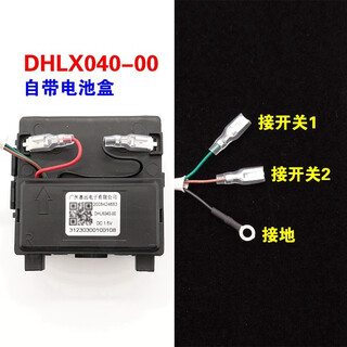 Original wanhe gas stove pulse igniter dhlx-028 dhlx-031 stove igniter c3-l12