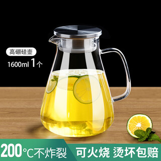 Vtyee glass cold water kettle household high-temperature-resistant cold water cup heat-resistant and explosion-proof large-capacity cool white teapot set single-dudu pot 1600ml no specifications