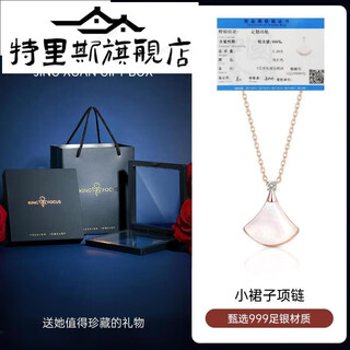 Triskin store model small skirt mother-of-pearl silver necklace women's clavicle chain girl's shell white fan chinese valentine's day gift 999 pure silver-rose gold white mother-of-pearl necklace collection