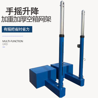 Di xiaoqi badminton net frame portable standard badminton net post mobile home indoor and outdoor arena competition weighted volleyball special frame 1 pair + volleyball net (can be used