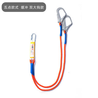 High-altitude safety belt lanyard double hook five-point safety rope hook accessories buffer bag extension connection rope sn6115 double hook 2-meter buffer lanyard