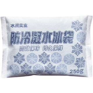 Zaiqu anti-condensation water biological ice pack does not need to be filled with water and can be used repeatedly. express-specific refrigerated air bag with meals to reduce fever and ice pack. 100g, 150 whole boxes, reusable type.