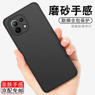 Wei shao xiaomi 11 mobile phone case frosted soft shell magnetic holder new mi11 mobile phone protective cover silicone all-inclusive anti-fall shell personality trend new solid color protective case