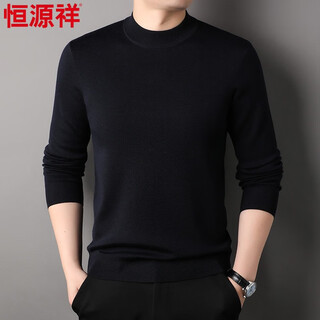 Hengyuanxiang machine washable worsted 100% pure wool sweater middle-aged men's round neck long-sleeved autumn and winter new solid color pullover sweater navy l 175