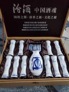 Xinghuacun fenjiu group draws inferences about other cases, bamboo small wine glass set, blue and white ceramic wine set, collection gift box