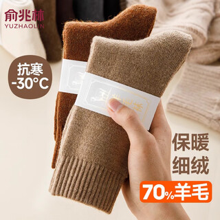 Yu zhaolin 70% wool socks for women thickened autumn and winter warm mid-calf terry socks plus velvet merino women's northeast long socks