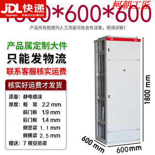 Peng aixin ggd low voltage distribution cabinet xl21 power cabinet weak current box master control switch distribution box factory engineering electrical cabinet ggd1800*600*600