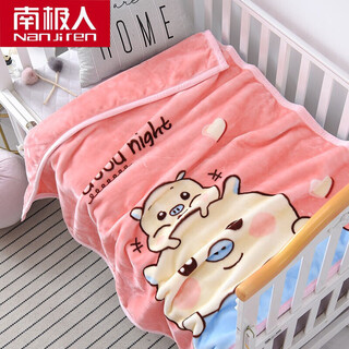 Nanjiren home textile children's blanket double-layer thick baby blanket winter warm blanket kindergarten children nap blanket small cartoon pig light pink 100*120cm 5% (double-layer cloud blanket 1.6jin jin is equal to 0.5kg)