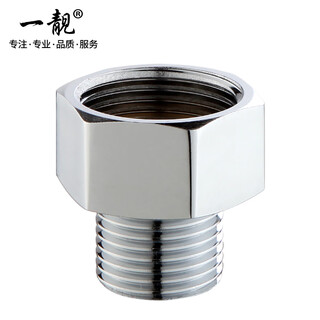 A beautiful thickened brass 4-point to 6-point conversion joint, water inlet pipe, variable diameter, large and small head, copper filler accessories a1 4-point external teeth to 6-point internal teeth