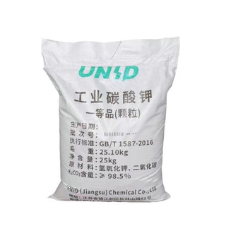 Agricultural industrial potassium carbonate granules instant fully water-soluble crystal potassium fertilizer white crystal 50jin jin equals 0.5kg one bag