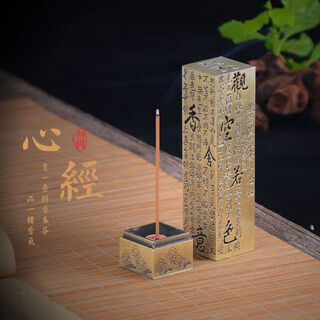American and foreign 10.5cm linear incense vertical incense burner study tea tasting incense burner home indoor natural sandalwood agarwood aromatherapy australian sandalwood + hainan agarwood 93% of people choose qing7