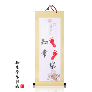 Baby's hand and foot print hand and foot painting newborn baby's 100th day and one month old press hand and foot print commemorative painting hanging gift single painting 30*80 birds and flowers - contentment and happiness