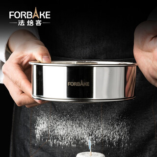 French bakery flour sieve 304 stainless steel single-layer mesh sieve sugar powder sieve ultra-fine flour sieve baking tools 60 mesh/fb59601