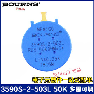 Bourns potentiometer 3590s-2-102l202l502l103l203l503l201l501l1 503l 50k