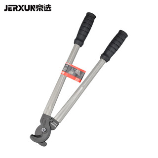 Jerxun heavy-duty cable scissors, wire cutters, wire cutters, crescent wire scissors, manual special scissors, cable cutting artifact 24 inches