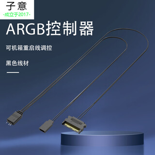 Ziyi argb chassis fan controller black hub (single template) zy-635