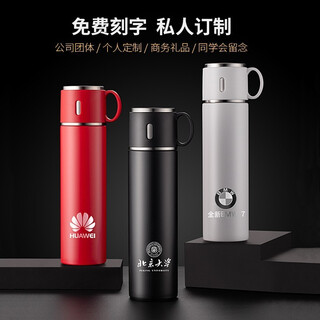 名锐保温杯男女杯子女316学生户外水杯刻字礼品茶杯定制LOGO党员纪念 黑580ml(遇见礼盒+清洁杯刷）
