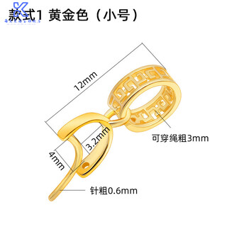Fat donglai same style buckle 18k gold buckle pendant buckle yin degree k gold buckle diy accessories jade pendant clip buckle jade jade style 1 gold color (small size)