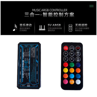 Star diamond desktop host computer case fan 12cm bass cooling rgb color changing lamp dual aperture fan wanjia controller (supports shenguang sync)