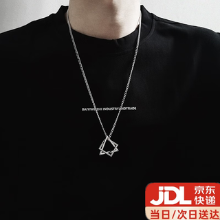 Yililuo geometric square triangle necklace men's trendy hip-hop couple titanium steel pendant simple versatile personalized sweater chain geometric necklace keel chain