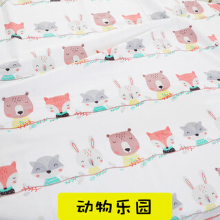 Pure cotton fabric for quilt cover, pure cotton fabric for baby bedding fabric, children's baby cartoon sheet and quilt cover, animal paradise (half a meter price)