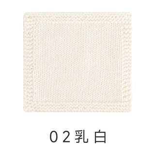 Sister su su’s 5-strand combed cotton milk yarn ball crochet diy material package hand-knitted doll tutorial 02# milky white