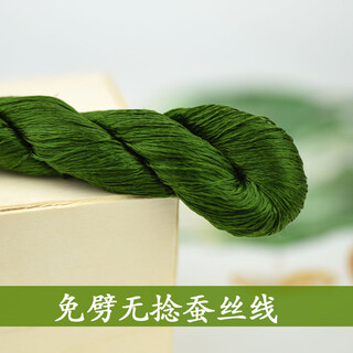 Other special handmade velvet flowers, mulberry silk thread, silk hunan embroidery, no splitting, no twist velvet thread, cabbage green, no splitting thread, no. 8 large branch