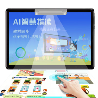 Youboxue learning machine full netcom 5g student tablet pc nine courses synchronous reading machine primary school junior high school early education machine gold (12g+256g) + 5g network + synchronous teaching materials + ar point reading