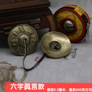 Jingyun nepalese handmade dingxia pure copper bell bell percussion instrument bell bell unpopular ethnic traditional musical instrument brass six-character mantra