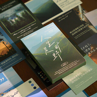 Flowers, heart-warming postcards, scenery, high-end greeting cards, chinese valentine's day, handwritten blessing cards, life is a wilderness 4663