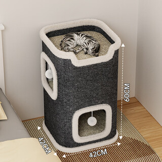 Schnee deer cat bucket, cat nest, scratching blanket, cat rack, closed one-piece cat climbing rack, cat house, universal tree hole, cat jumping platform toy for all seasons, 60cm 2-layer large square bucket