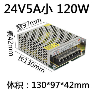 220 volt to dc 24v switching power supply box 120 variable s-50/100/150/250/350 transformer 5a10a 24v5a small size s-120-24