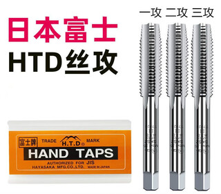 Japan fuji htd hand tap set thread tapping manual tap metric and imperial system 3m4m5m6m8m10m12 three set 4*0.7