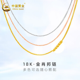 China gold k gold necklace chopin chain o-shaped chain women's plain chain for wife's birthday gift yellow k gold chopard chain about 1g