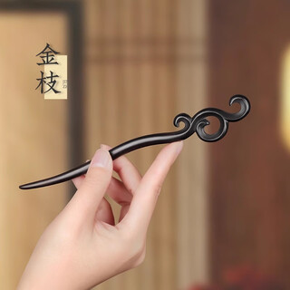 Nanzhi natural black sandalwood hairpin ancient style women's wooden new chinese style hairpin high-level daily hairpin wooden hairpin golden branch 18cm exquisite gift box