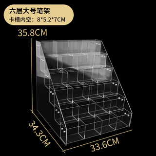 Nannuan acrylic multi-layer ultraman card storage box unfeeling edition card book gold card collection full star full box collection display six-layer large ultraman card installation tool