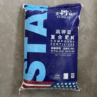 Stanley's upgraded version of fertilizer flow oil 19-19-19 compound fertilizer for vegetables, fruit trees and flowers general slow-release fertilizer potassium sulfate type 16-5-28 original packaging 80jin jin is equal to 0.5kg. delivery. authenticity guaranteed. 10% off for fakes. please contact customer service for large quantities.