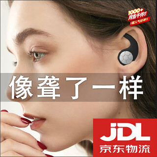 [Detenga 72 tipos de ruido] Tapones para los oídos para dormir, súper insonorizados, cómodos y no dañinos para los oídos, ayuda para dormir contra los ronquidos para mujeres y hombres, tapones para los oídos negros/reductores de ruido con filtro de ruido