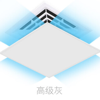 Kewu central air conditioning windshield square anti-cold wind direct blowing office ceiling machine ceiling wind guide wind shield high-grade gray 45x45x0.1cm