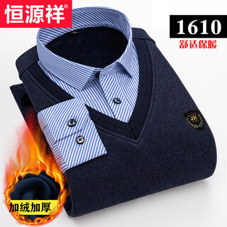 Hengyuanxiang's новый мужской бархатный утолщенный искусственный двухсекционный свитер с воротником-рубашкой мужское термобелье среднего возраста зимняя основа 1610 бархат всего тела высокого качества бархат xl 175 (120-140jin jin равен 0,5 кг)